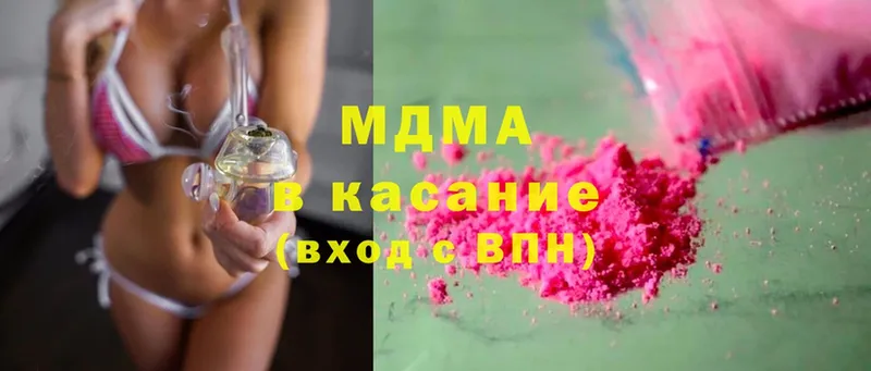 ссылка на мегу как зайти  Жирновск  MDMA Molly 