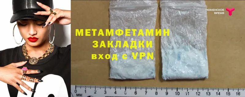 ОМГ ОМГ ссылка  Жирновск  Метамфетамин Methamphetamine 